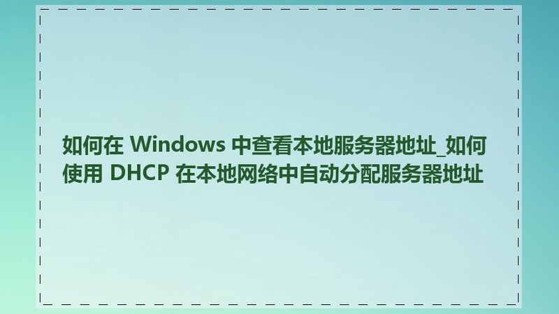 杭州住家保姆，包吃住背后的考量因素