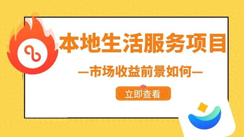 钟点工服务评价标准