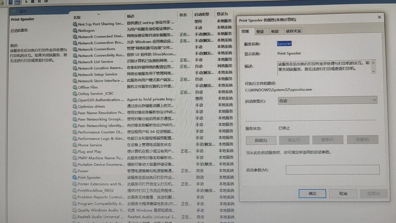 洗衣机维修拆机工具注意事项